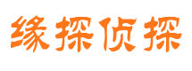 长春市私人侦探